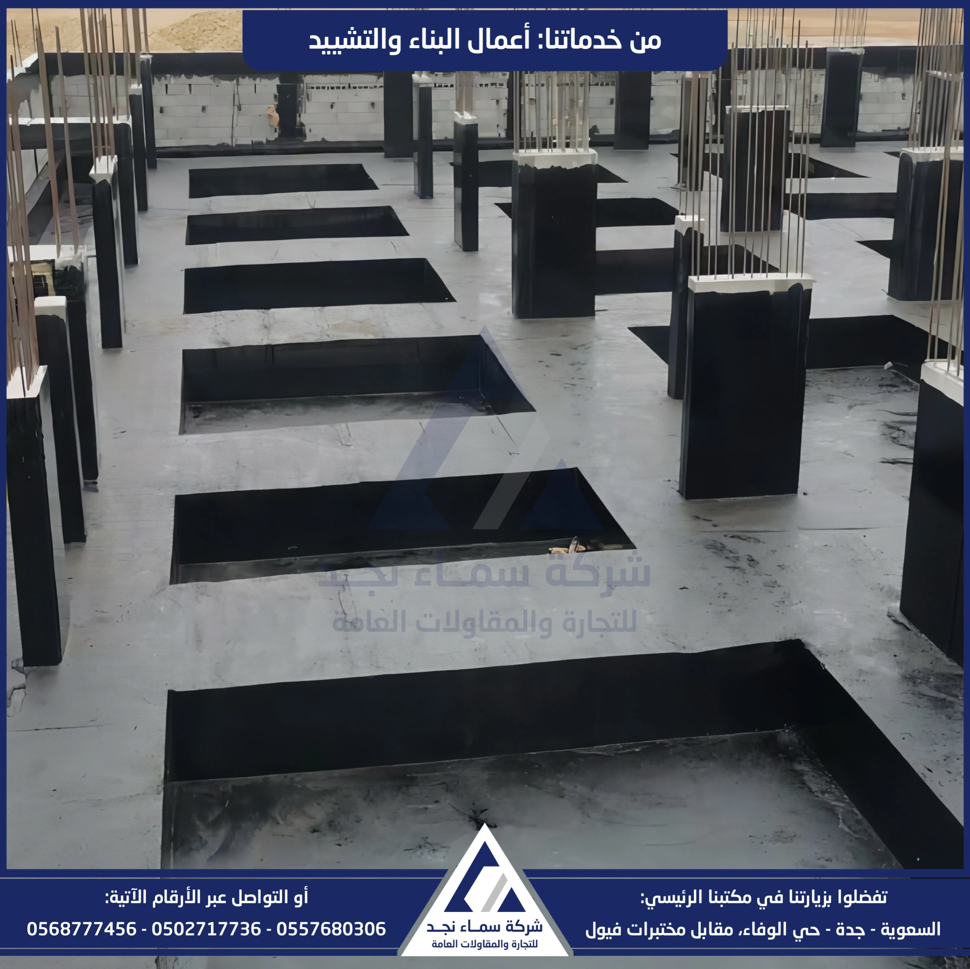 البناء والتشييد - صورة 9