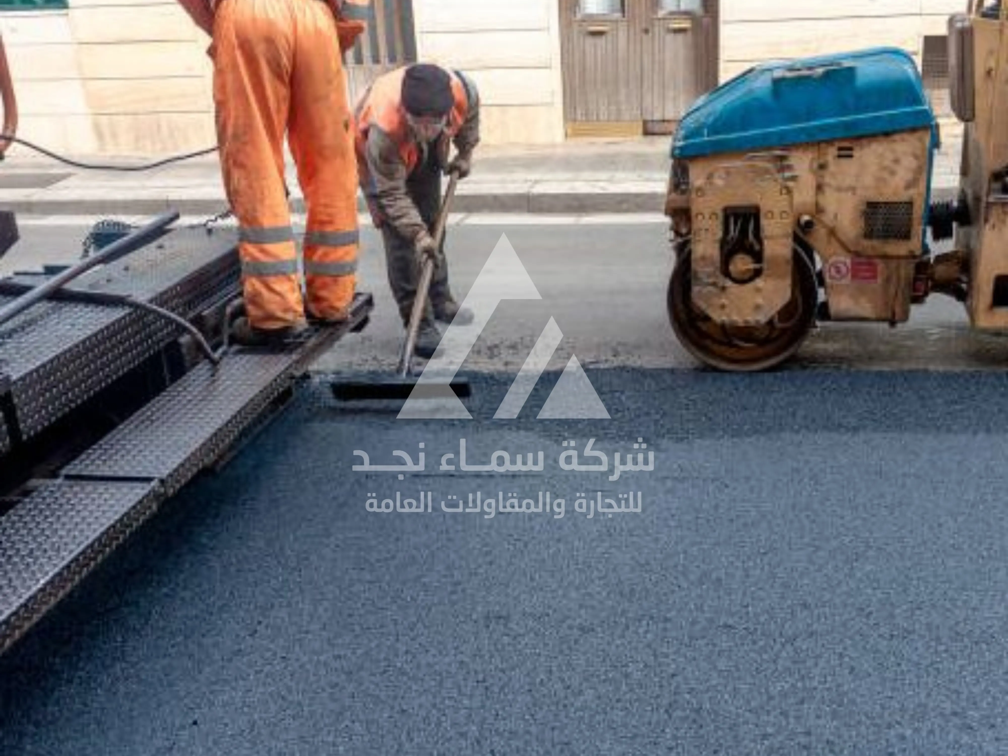 خدمات الأسفلت ورص الطرق