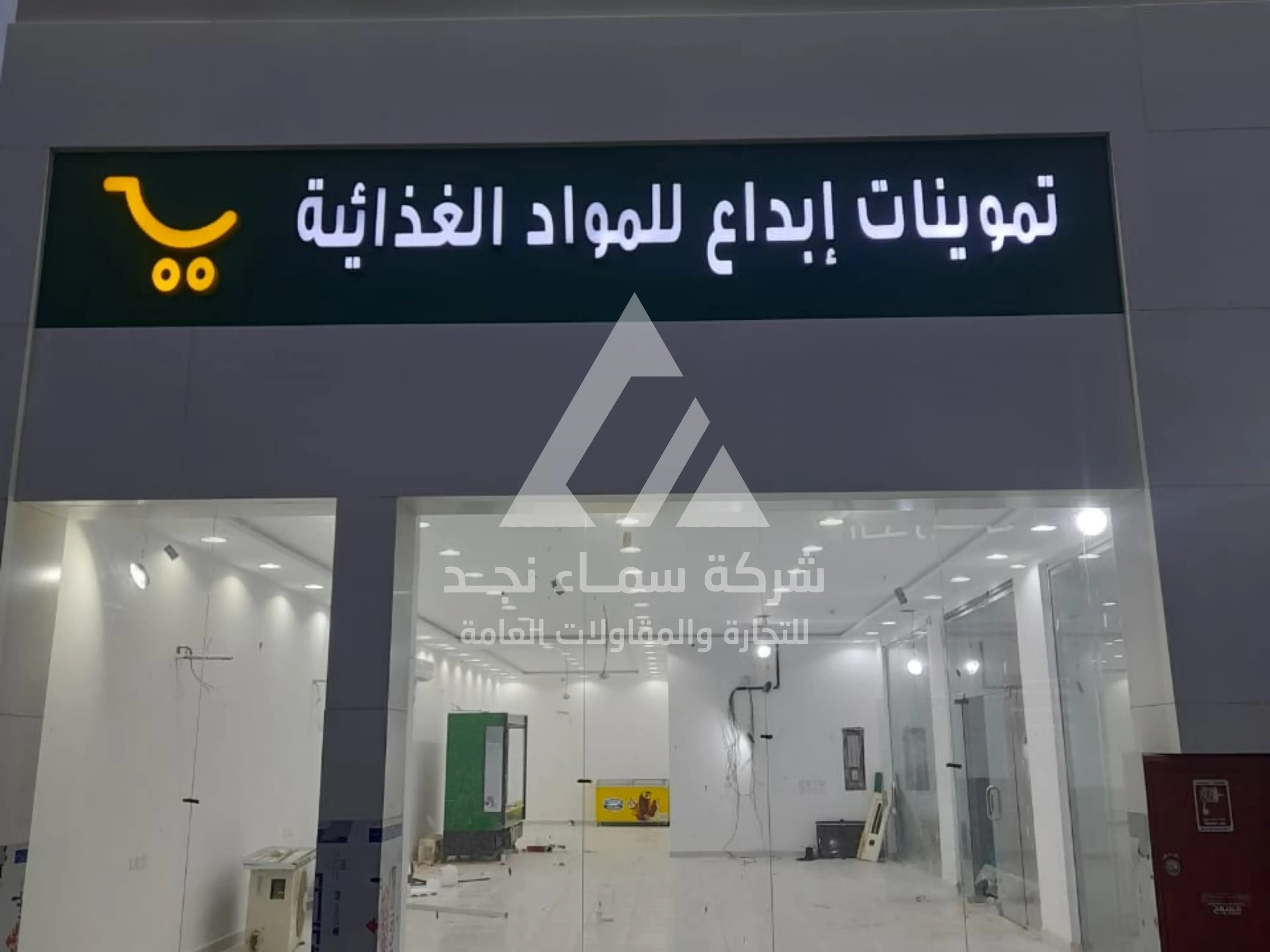 أعمال الألمنيوم والكلادينج