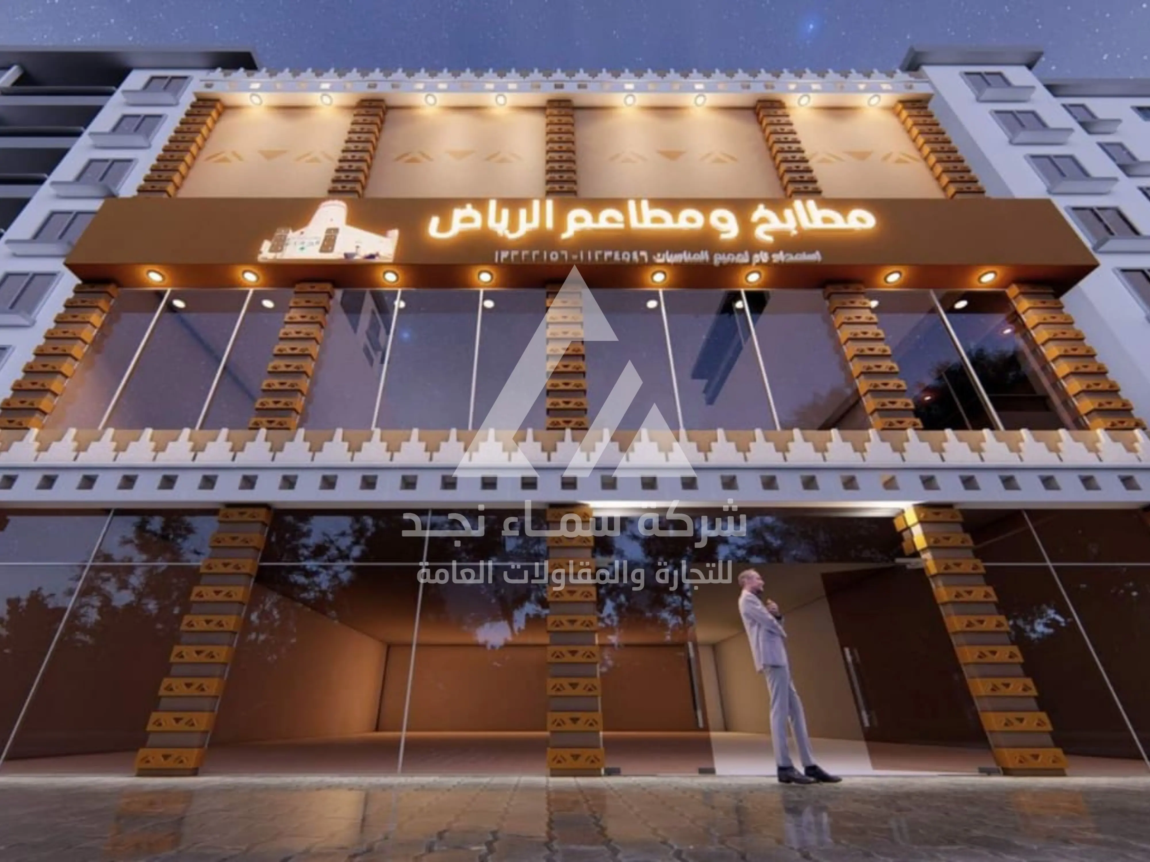 أعمال الألمنيوم والكلادينج